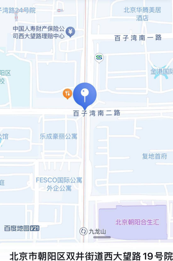 查询手机号定位